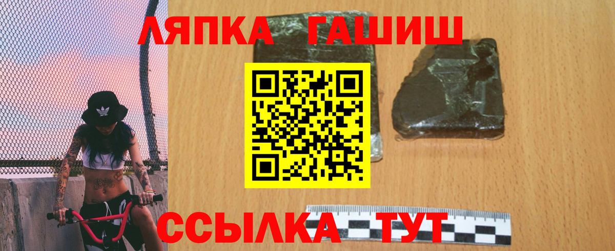 ГАШИШ индика сатива Белореченск