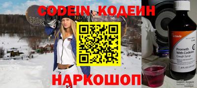mdma Шелехов