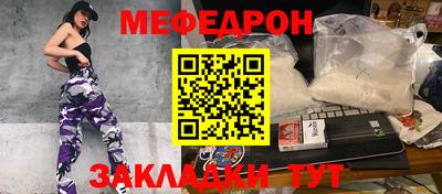 не бодяженный Чебаркуль