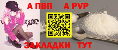ешки Чапаевск