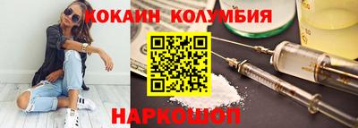 марки lsd Шахты