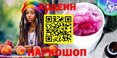 марки lsd Шахты
