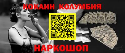 mdma Шелехов