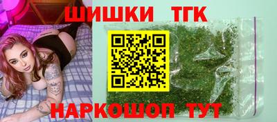 гидра Шебекино
