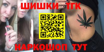 mdma Шелехов