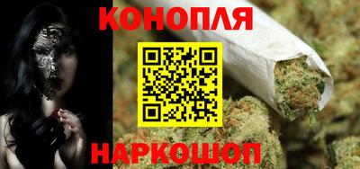гидра Шебекино