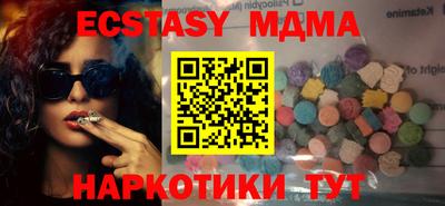 ешки Чапаевск