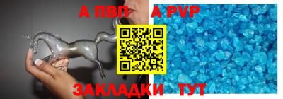 mdma Шелехов