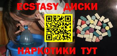 ешки Чапаевск