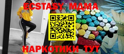 mdma Шелехов
