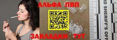 spice Янаул