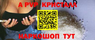 гидра Шебекино