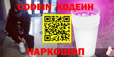 ешки Чапаевск