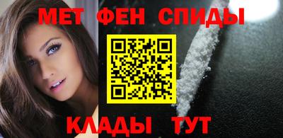 гидра Шебекино