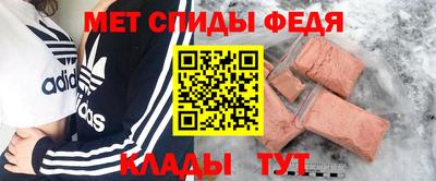 mdma Шелехов