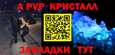 гидра Шебекино