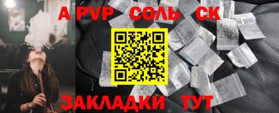 прущая мука Чебоксары
