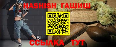 ешки Чапаевск