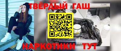 гидра Шебекино