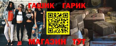 винт Ярцево