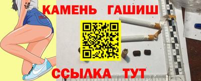 ешки Чапаевск