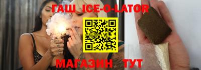 гидра Шебекино