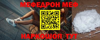 гидра Шебекино