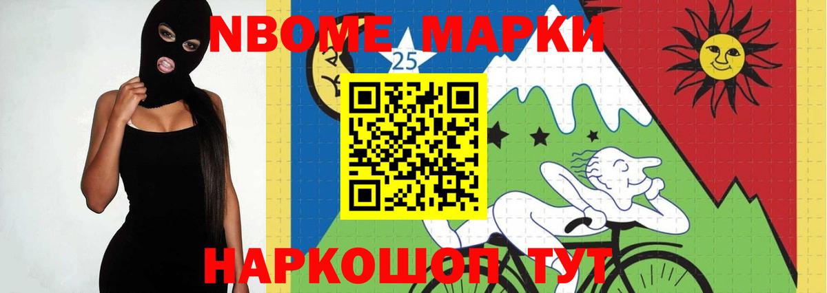 Лсд 25 экстази ecstasy  Вход с VPN  LSD-25 экстази кислота  Белореченск 