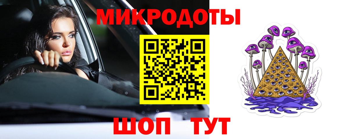 Галлюциногенные грибы мицелий Белореченск