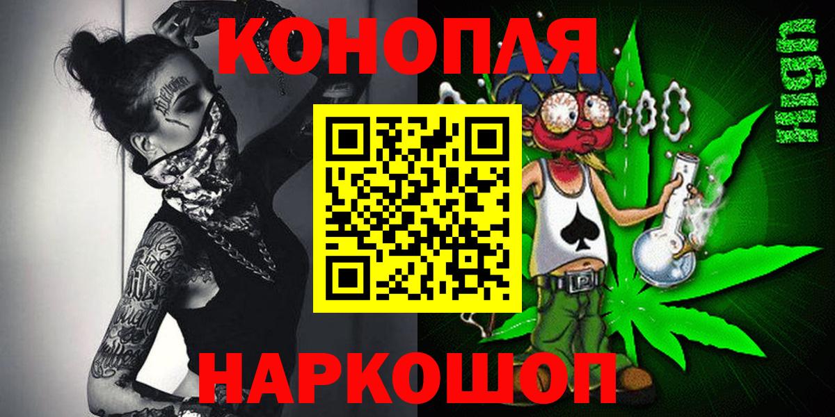 Марихуана индика  Вход с VPN  Шишки марихуана AK-47  Белореченск 